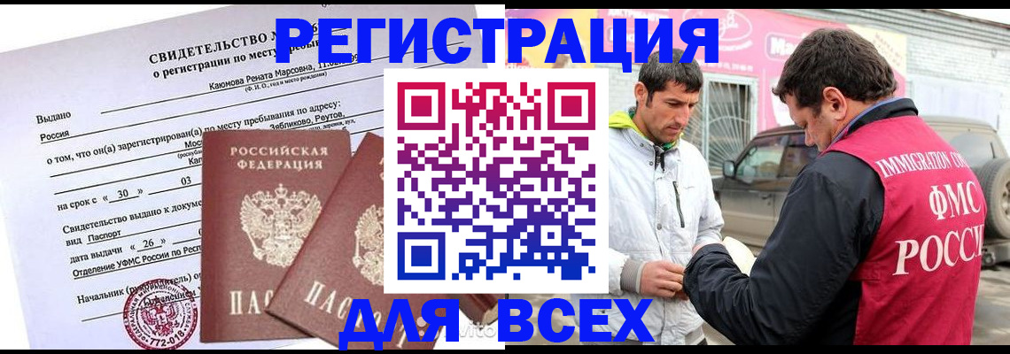 пропишу в квартире в Туймазы